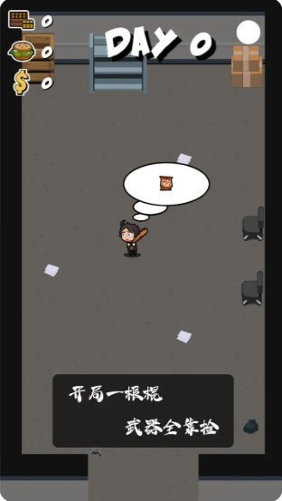 军团大战僵尸手机版 游戏截图
